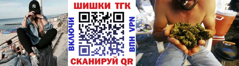 Где купить наркотики Можайск МАРИХУАНА МЕФ КОКАИН ГАШ
