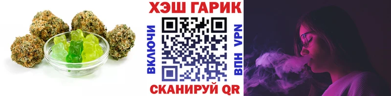 цены наркотик  Можайск  Печенье с ТГК марихуана 