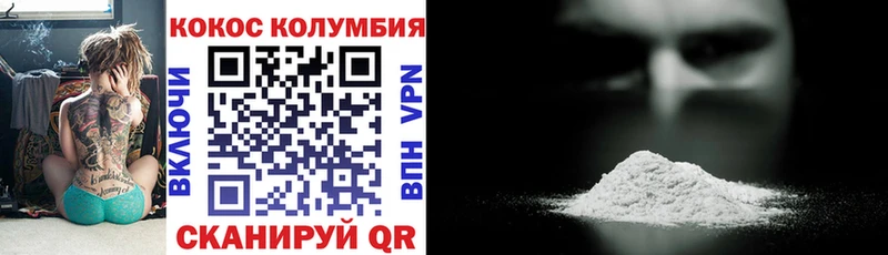 COCAIN FishScale  где можно купить   Можайск 