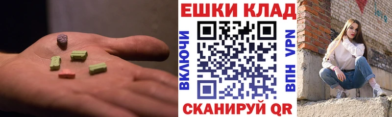 гидра сайт  Можайск  Экстази круглые 