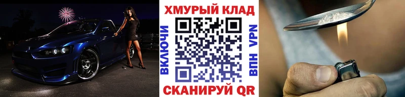 где найти наркотики  Можайск  Героин афганец 