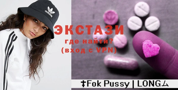 метамфетамин Богородск