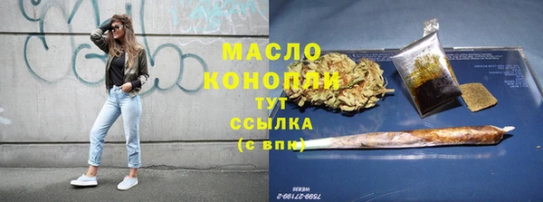 мет Ростов