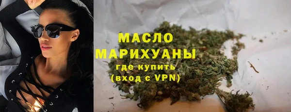 метамфетамин Богородск
