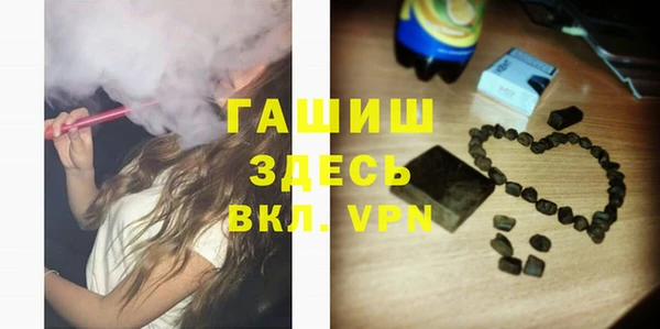 метамфетамин Богородск