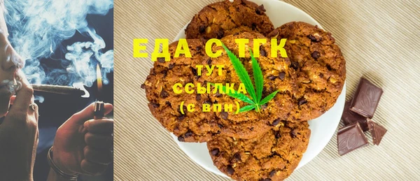 метамфетамин Богородск