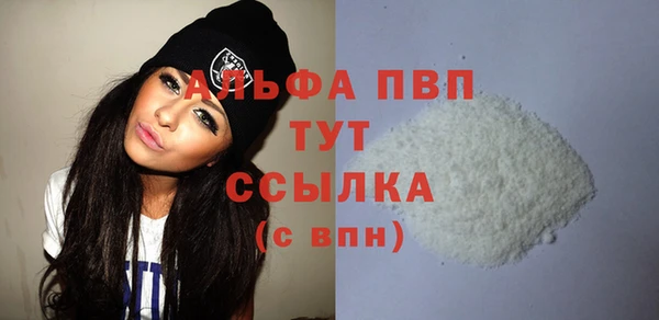 дживик Рославль