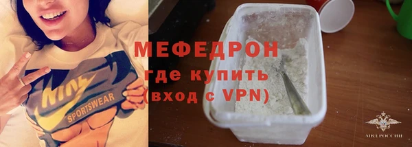 метамфетамин Богородск