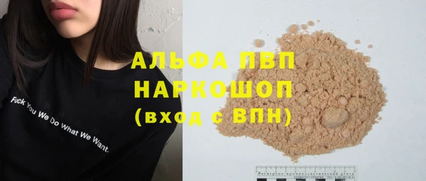 метамфетамин Богородск