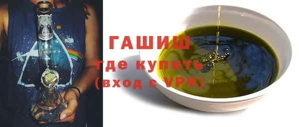 метамфетамин Богородск