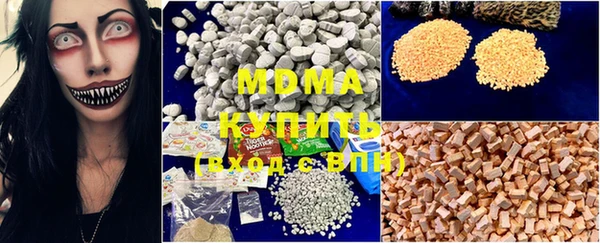 мдма Богородицк
