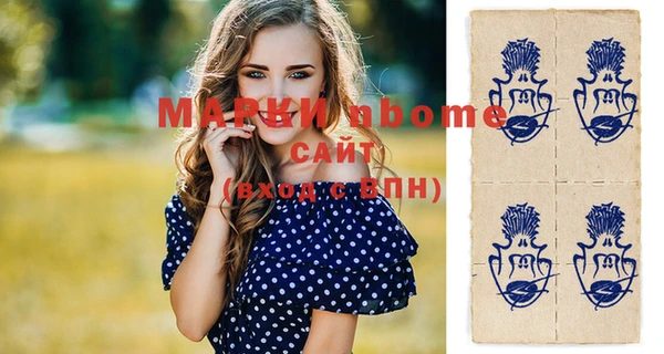 мет Ростов