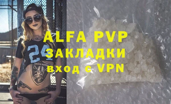 apvp Богданович