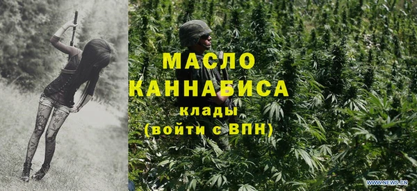 мдма Богородицк