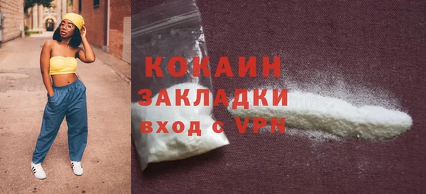 метамфетамин Богородск