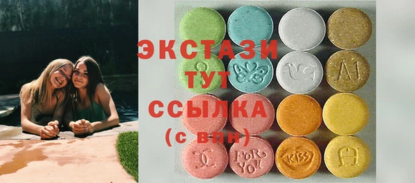 мдма Богородицк