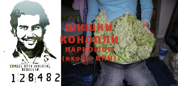 дживик Рославль