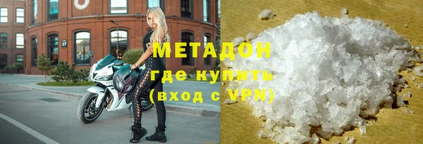 мдма Богородицк