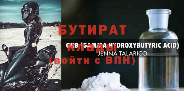 мдма Богородицк
