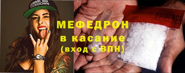 метамфетамин Богородск