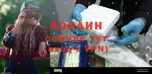 мдма Богородицк