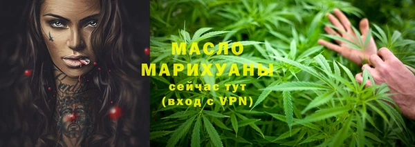 метамфетамин Богородск