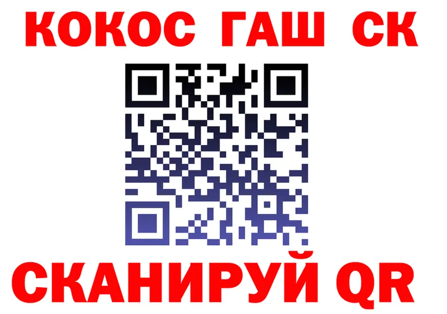 Alfa_PVP СК ССЫЛКА площадка hydra Можайск