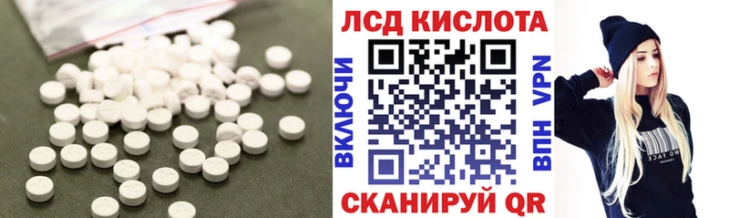 LSD-25 экстази кислота  Можайск 