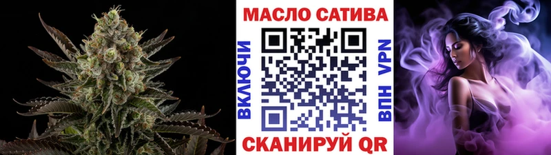 ОМГ ОМГ зеркало  Можайск  Дистиллят ТГК Wax 
